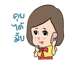 Polly The Smiley Girl sticker #9332918