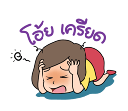 Polly The Smiley Girl sticker #9332923