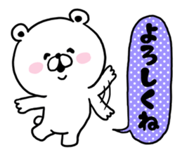 Kumataro. sticker #9332942