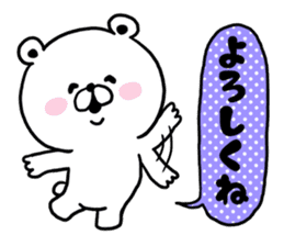 Kumataro. sticker #9332942