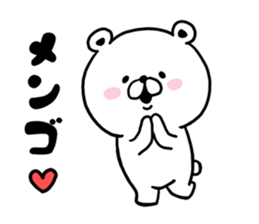 Kumataro. sticker #9332953