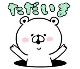 Kumataro. sticker #9332956