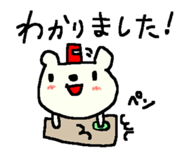 Polite cute bears. sticker #9332970