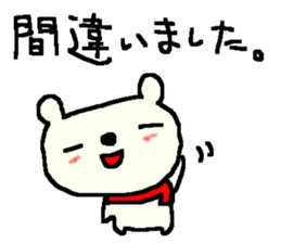 Polite cute bears. sticker #9332971