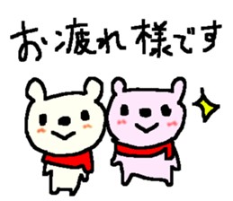 Polite cute bears. sticker #9332972