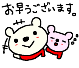 Polite cute bears. sticker #9332974