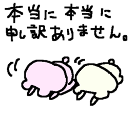 Polite cute bears. sticker #9332975