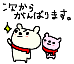 Polite cute bears. sticker #9332976