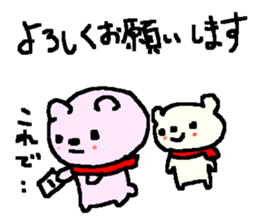 Polite cute bears. sticker #9332977