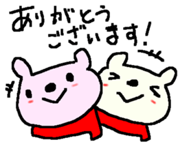 Polite cute bears. sticker #9332979