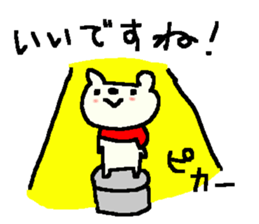 Polite cute bears. sticker #9332980