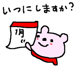 Polite cute bears. sticker #9332982