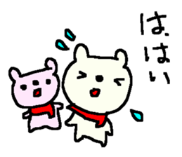 Polite cute bears. sticker #9332983
