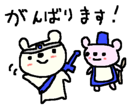 Polite cute bears. sticker #9332988