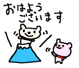 Polite cute bears. sticker #9332990