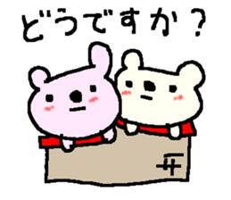 Polite cute bears. sticker #9332992