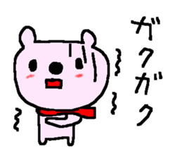 Polite cute bears. sticker #9332994