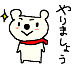 Polite cute bears. sticker #9332995