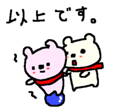 Polite cute bears. sticker #9332999