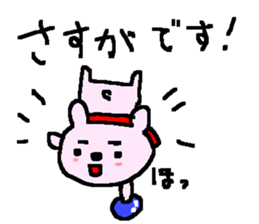 Polite cute bears. sticker #9333000