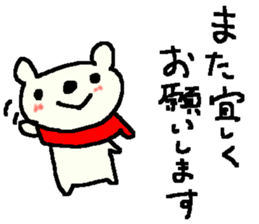 Polite cute bears. sticker #9333003