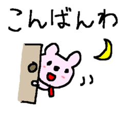 Polite cute bears. sticker #9333006