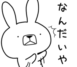 Dialect rabbit [tottori] sticker #9333128