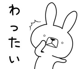 Dialect rabbit [tottori] sticker #9333129