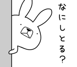 Dialect rabbit [tottori] sticker #9333132