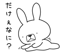 Dialect rabbit [tottori] sticker #9333133