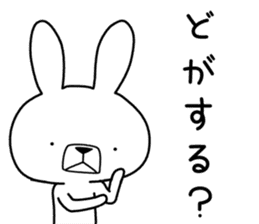 Dialect rabbit [tottori] sticker #9333134