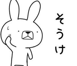 Dialect rabbit [tottori] sticker #9333137