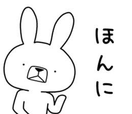 Dialect rabbit [tottori] sticker #9333138
