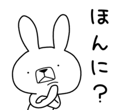 Dialect rabbit [tottori] sticker #9333139