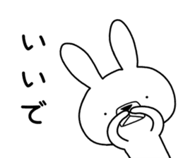 Dialect rabbit [tottori] sticker #9333143