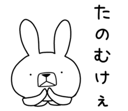 Dialect rabbit [tottori] sticker #9333146
