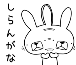 Dialect rabbit [tottori] sticker #9333147