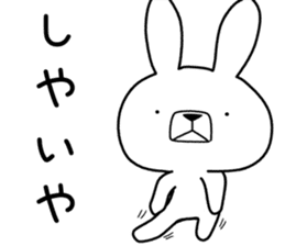 Dialect rabbit [tottori] sticker #9333148