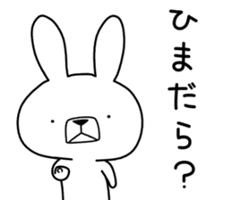 Dialect rabbit [tottori] sticker #9333150
