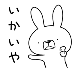 Dialect rabbit [tottori] sticker #9333151