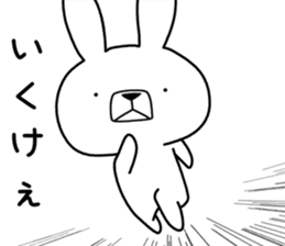 Dialect rabbit [tottori] sticker #9333152
