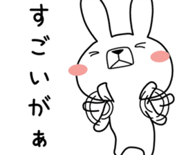 Dialect rabbit [tottori] sticker #9333156