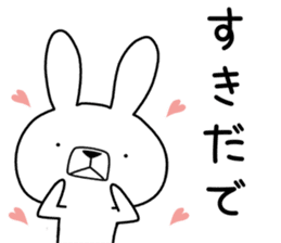Dialect rabbit [tottori] sticker #9333157