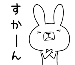 Dialect rabbit [tottori] sticker #9333158