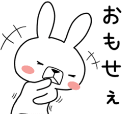 Dialect rabbit [tottori] sticker #9333159