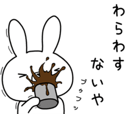 Dialect rabbit [tottori] sticker #9333160