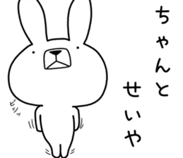 Dialect rabbit [tottori] sticker #9333161