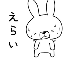 Dialect rabbit [tottori] sticker #9333162
