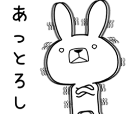 Dialect rabbit [tottori] sticker #9333164