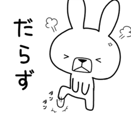 Dialect rabbit [tottori] sticker #9333165